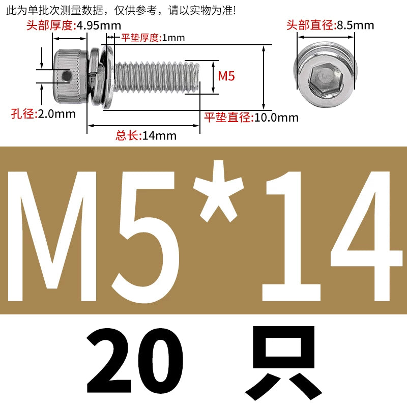 Vented 304/316 SS Socket Head Cap Sems Screws | M3-M8 | Pre-assembled Washers & Sealing Wire Hole