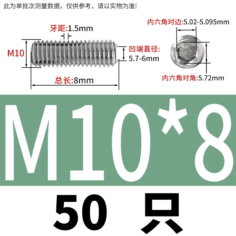 DIN916/GB80 M1.6-16 304/316 Stainless Steel Setting Screw | Concave End Headless Machine Screw Top Wire Stop Nail