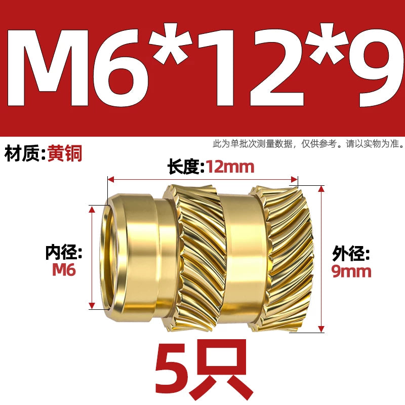 M1-M8 Knurled Brass Heat-Set Inserts - Slant Twill Threaded Nuts for Plastic Injection Molding 3D Printing