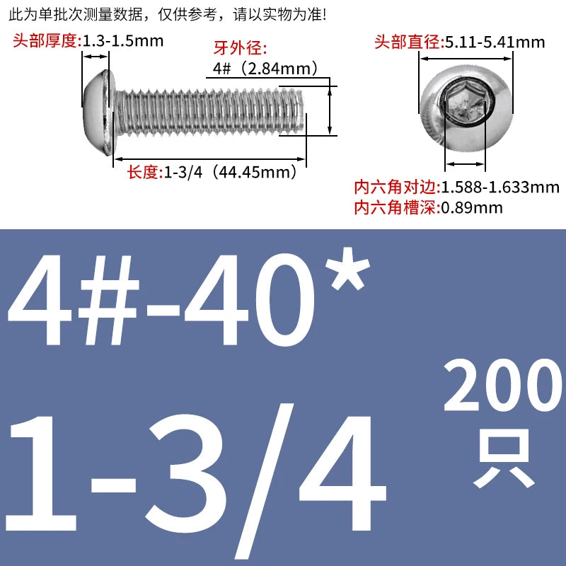 UNC/UNF Screw 304/316 Stainless Steel Imperial Round Head Mushroom Head Hex Socket Coarse/Fine Thread Screw
