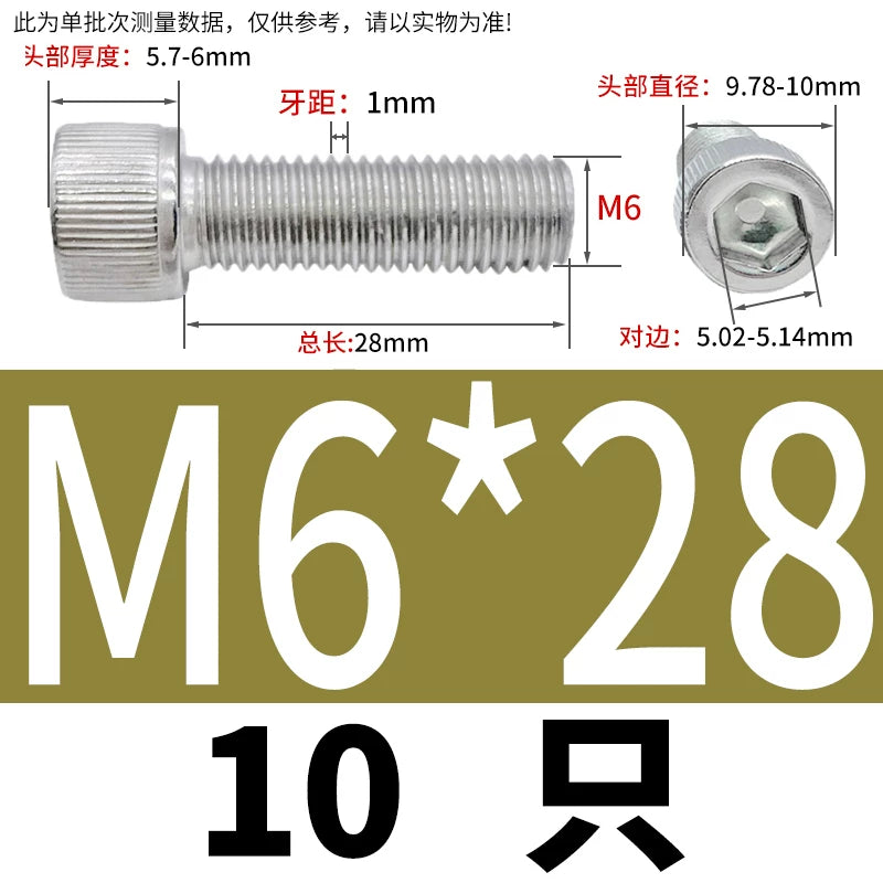DIN912 M6-M30 Hex Socket Screw | 304 Stainless Steel Cylinder Cup Head Knurled Machine Screw