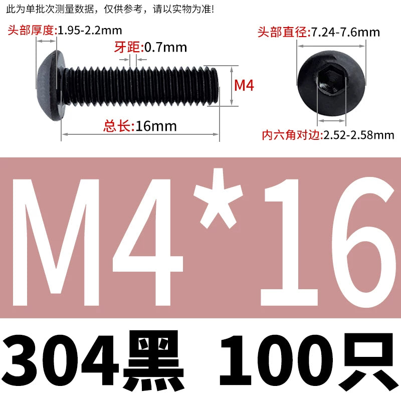 ISO7380 304 Black/12.9 Grade Screw  M3-M12 Hex Socket Round Head Button Head Fastener