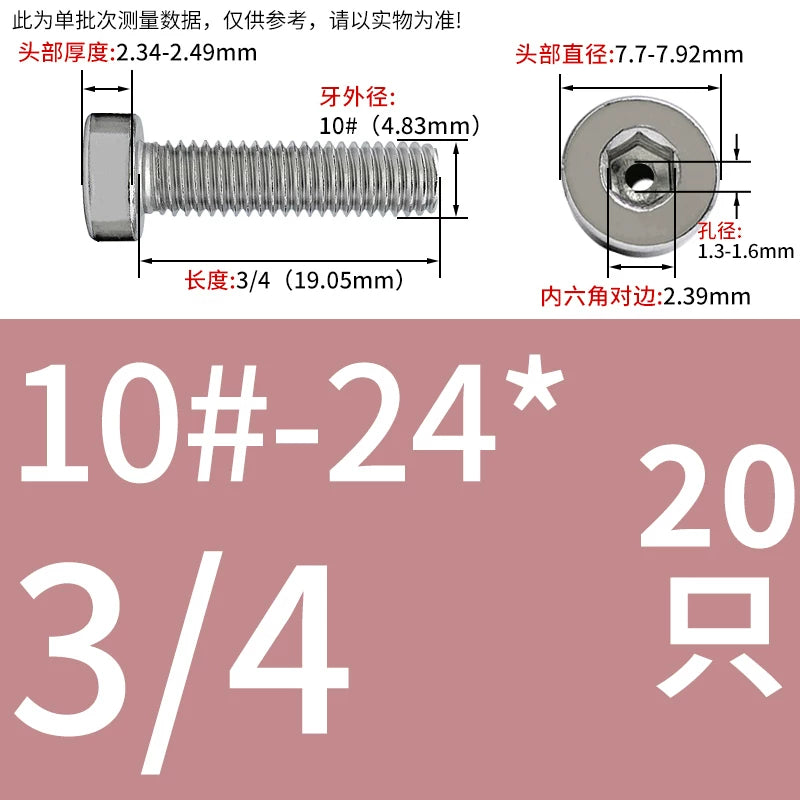 UNC/UNF 304 Imperial Screw Hex Low Head Hollow Exhaust Threading Thin Head Fastener