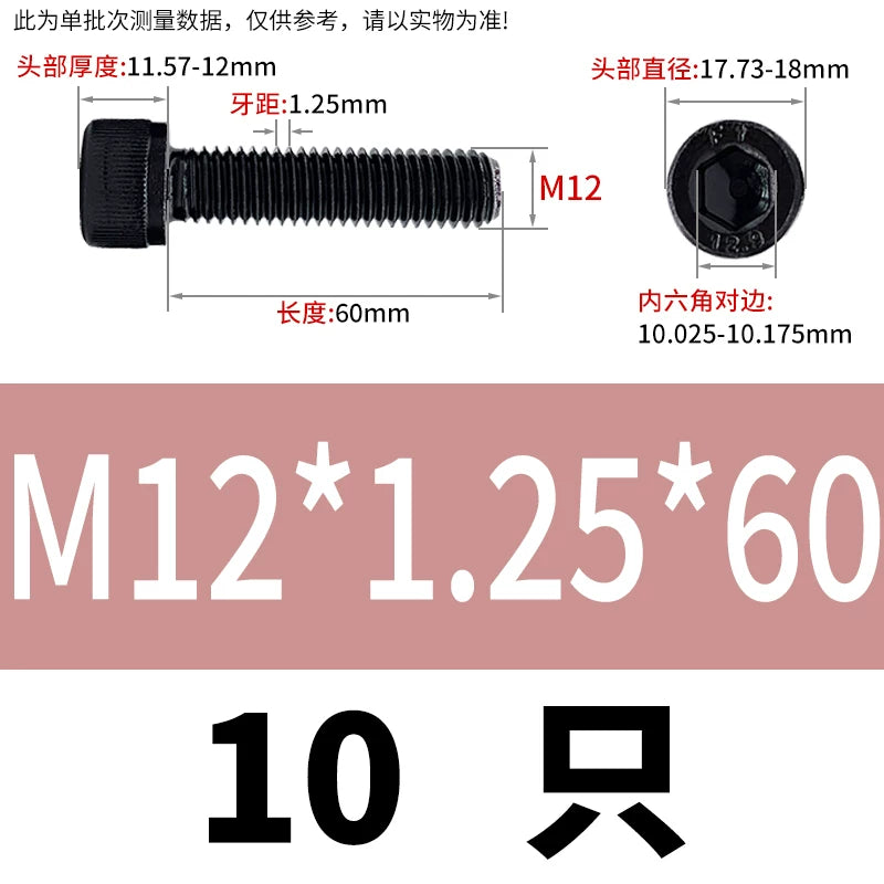 DIN912 M6 to M22 12.9 Grade Fine Thread Screw Hex Socket Knurled Cylindrical Head Fastener