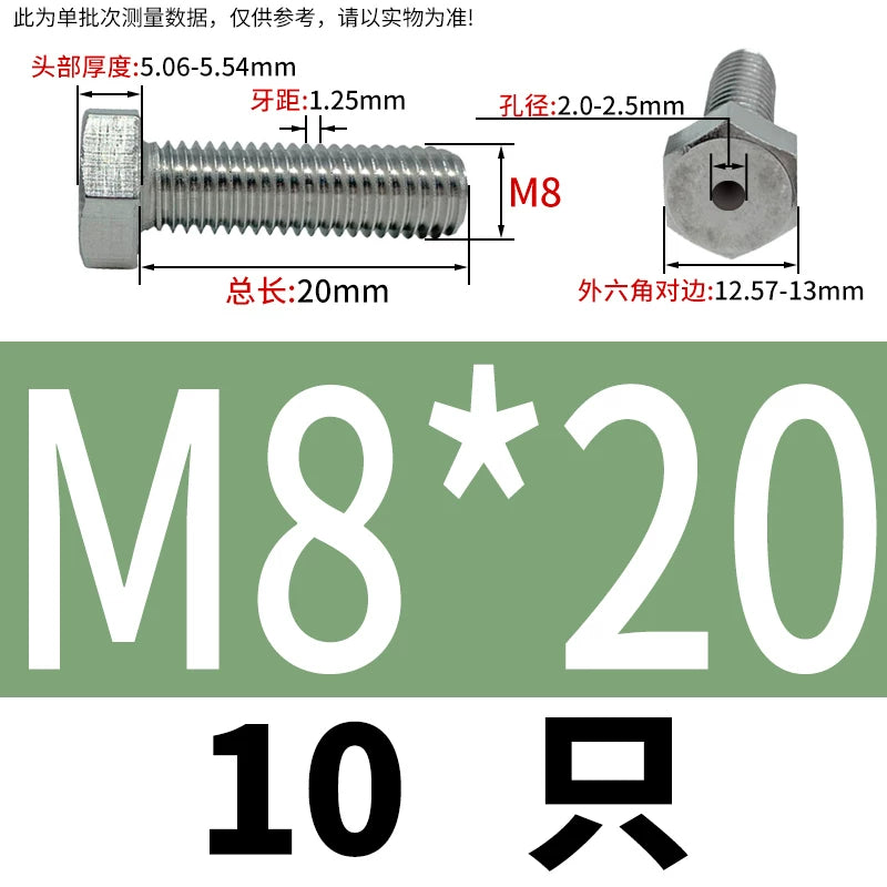 M3-M12 Hex Hollow Through Hole Screw | 304/316 Stainless Steel Exhaust Threaded Bolt