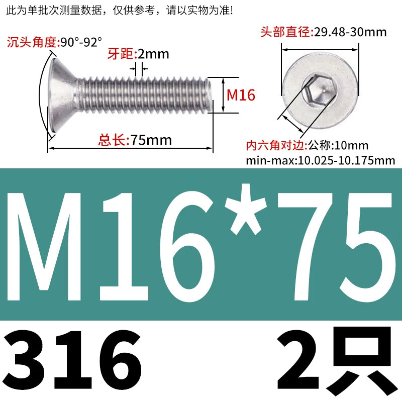 DIN7991/GB70.3 M2-M16 316 SS Screw Hex Socket Countersunk Flat Cup Head Fastener