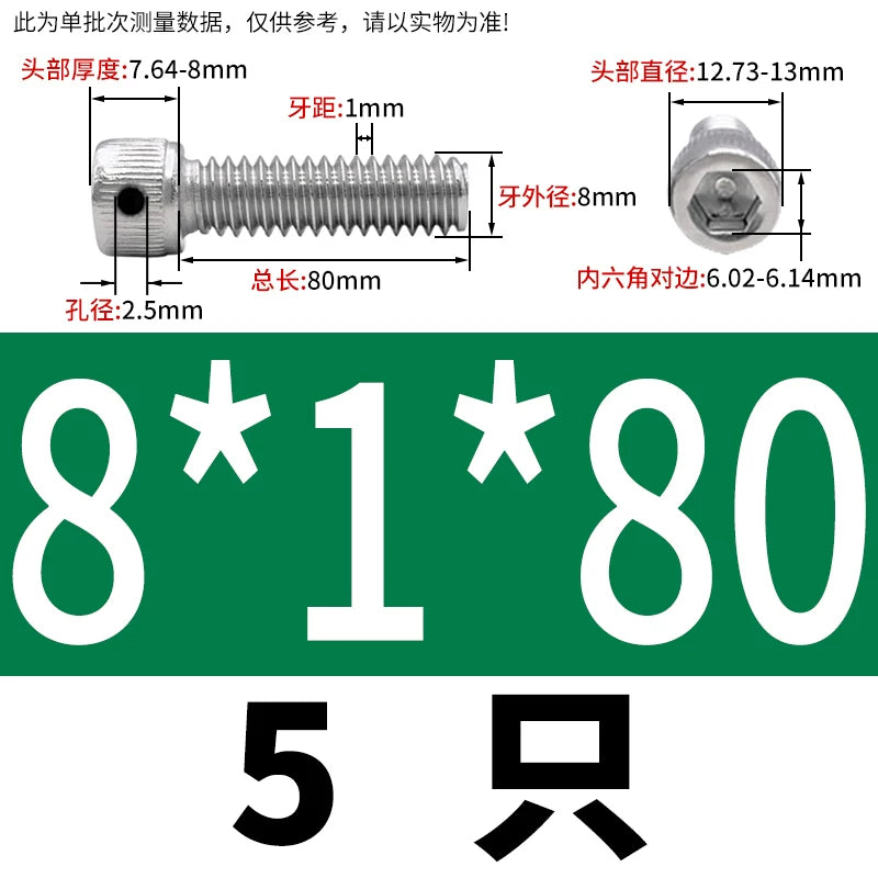 DIN912 304/316 Screw Fine Thread Side Hole Anti-Drop Screw with Safety Hole and Lead Seal