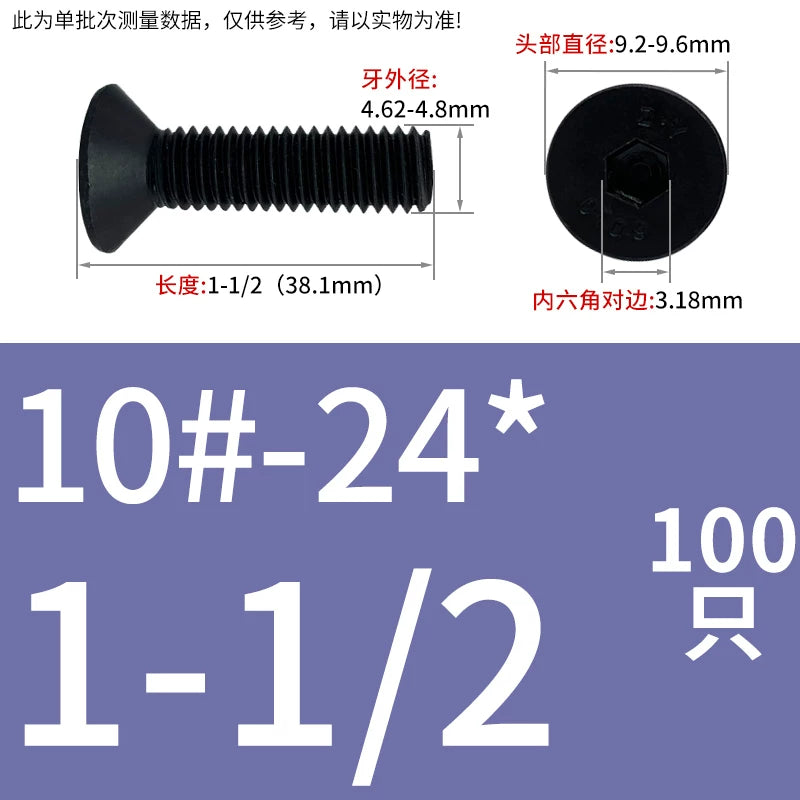 #2 #6 1/2 UNC/UNF/BSW Grade 10.9 Screw Imperial Countersunk Flat Cup Hexagon Precision Screw