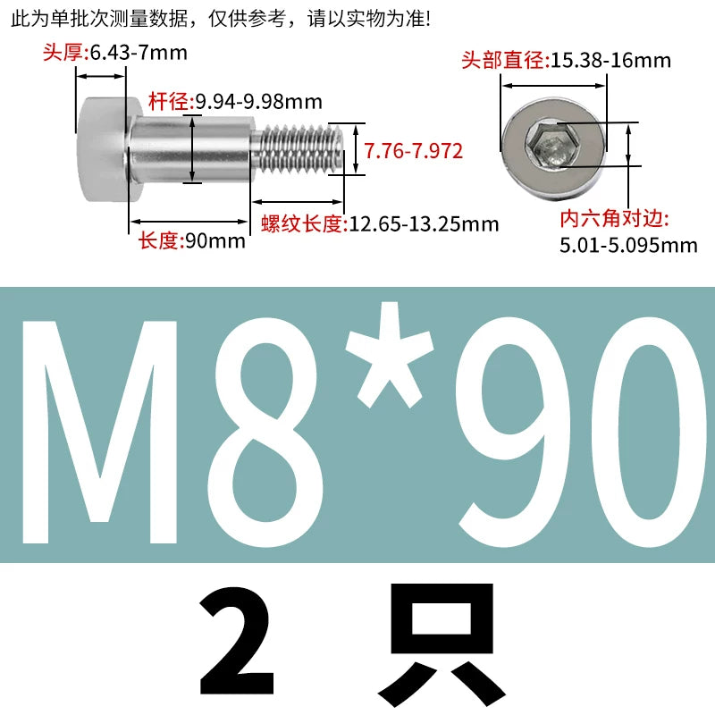 GB5281 Hex Plug Screw 304 Stainless Steel M2-M12 Shoulder Step High Limit Bolt