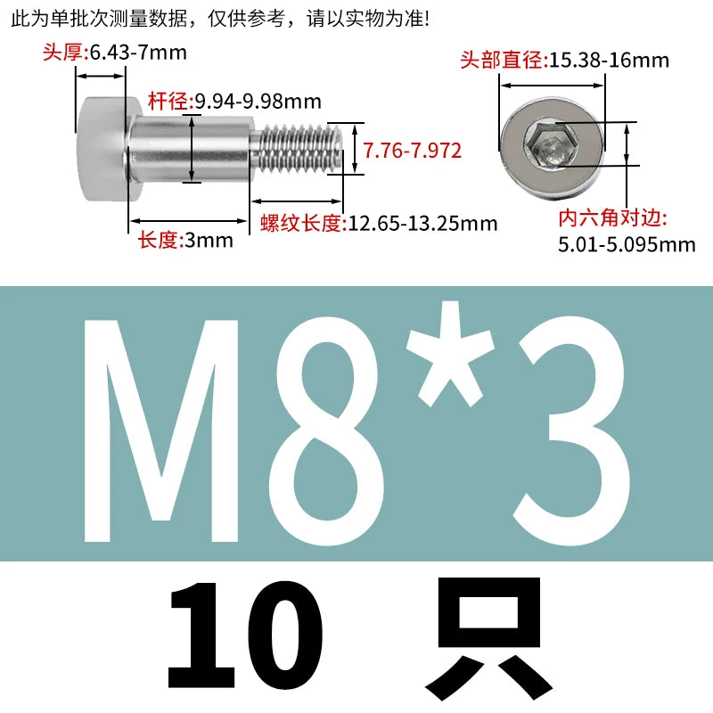 GB5281 Hex Plug Screw 304 Stainless Steel M2-M12 Shoulder Step High Limit Bolt