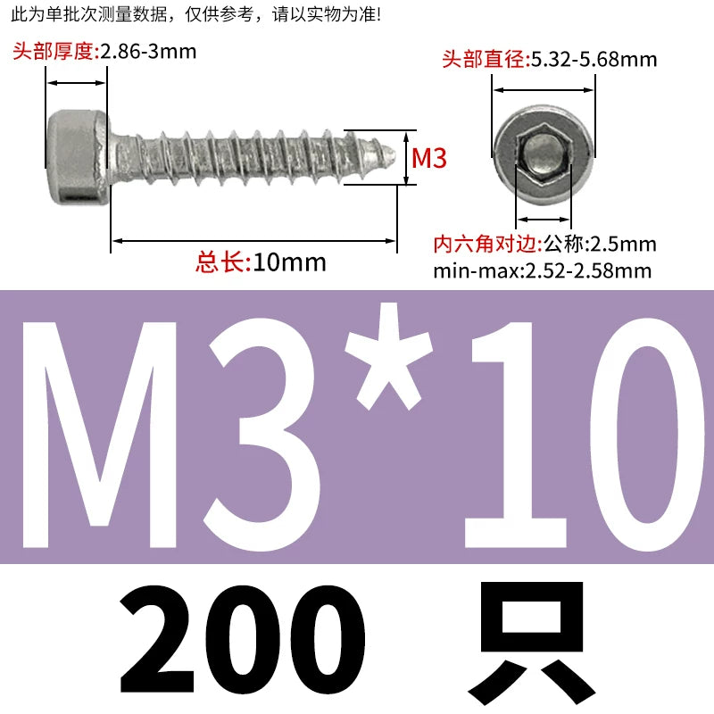ST2-ST6.3 Socket Head Cap Self-Tapping Screws | 304 Stainless Steel for DIY & Industrial Use
