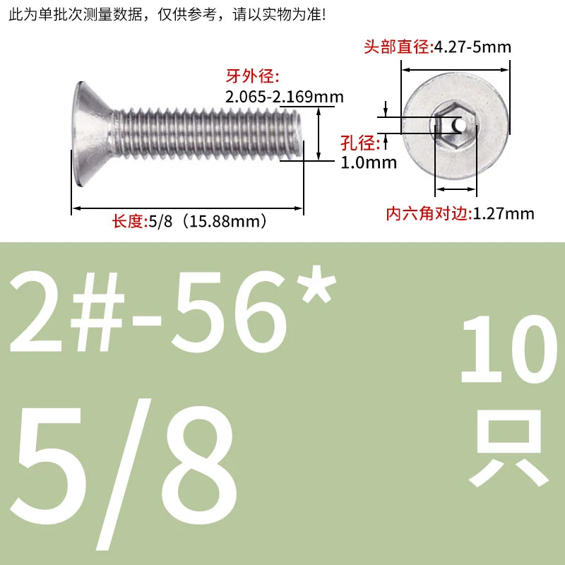UNC/UNF 304/316 Stainless Steel Screw Hex Socket Countersunk Hollow Through-Hole Vacuum Exhaust Fastener
