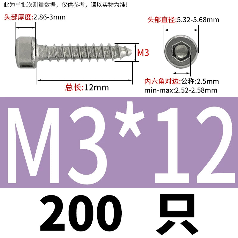 ST2-ST6.3 Socket Head Cap Self-Tapping Screws | 304 Stainless Steel for DIY & Industrial Use
