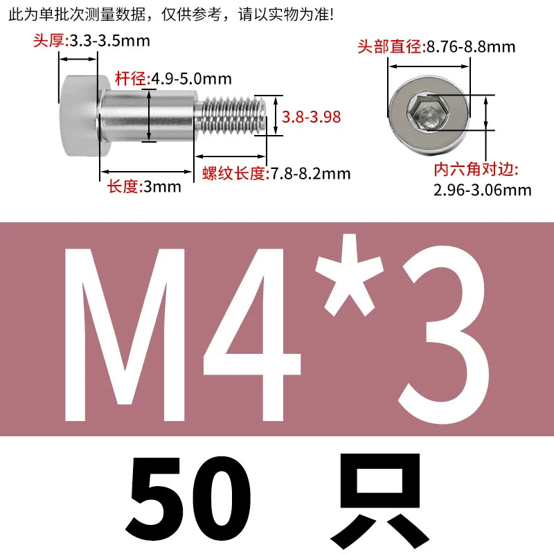 GB5281 Hex Plug Screw 304 Stainless Steel M2-M12 Shoulder Step High Limit Bolt