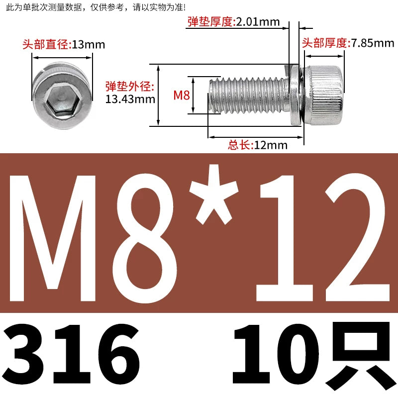 DIN912 M2-M8 Hex Socket Combination Screw 304/316 Stainless Steel Cup Head Elastic Washer 2-Piece Screw