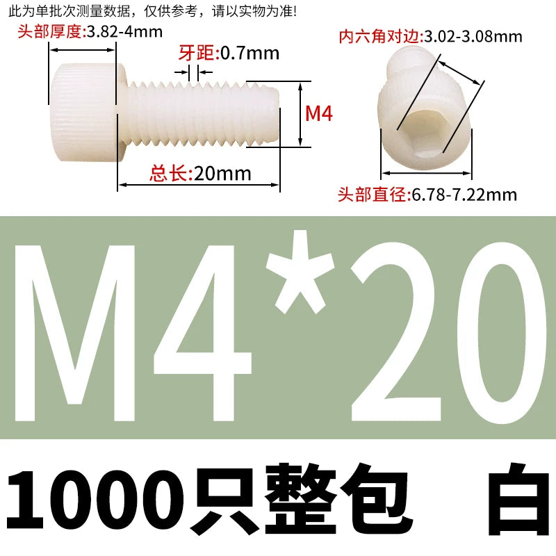 White/Black Nylon DIN912 Socket Head Cap Screws | PA66 Plastic Fasteners M3-M12 | Corrosion-Resistant