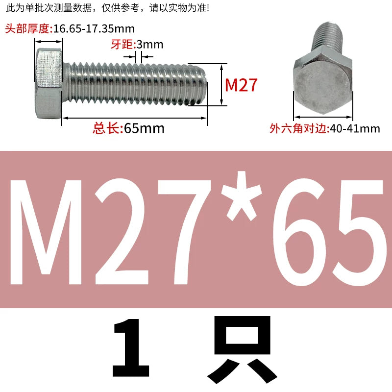 DIN933 M20-M30 316 Stainless Steel Hex Head Bolt Marine Industrial Outdoor Outer Hexagon Screw