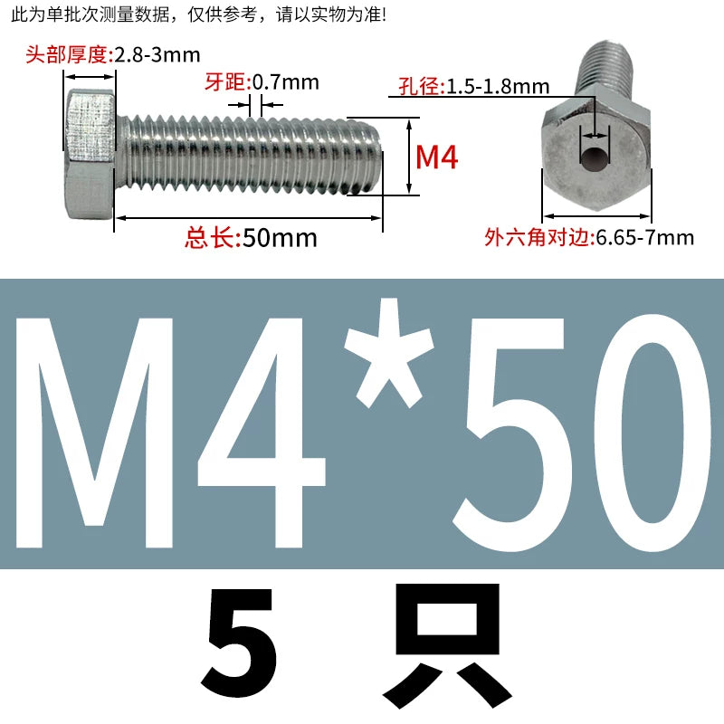 M3-M12 Hex Hollow Through Hole Screw | 304/316 Stainless Steel Exhaust Threaded Bolt
