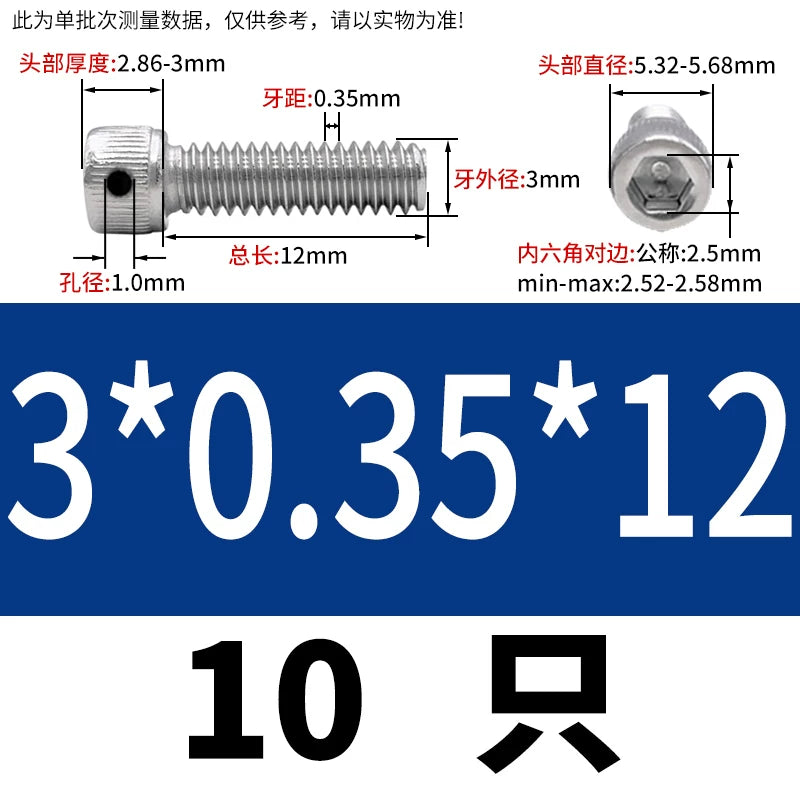 DIN912 304/316 Screw Fine Thread Side Hole Anti-Drop Screw with Safety Hole and Lead Seal