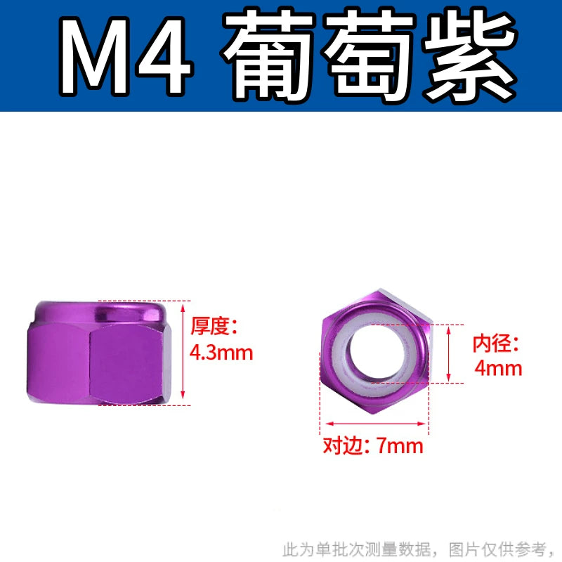 M2-M8 Aluminum Alloy Anodized Colored DIN982 Nylon Insert Lock Nuts - Self-Locking Anti-Loosening Stop Nuts for Industrial Fasteners