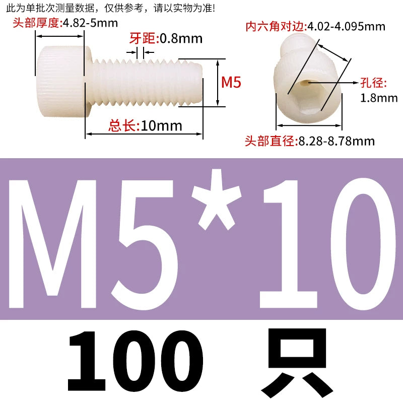 3-12mm White/Black Nylon Screw Hex Socket Cylindrical Head Hollow Through Hole Exhaust Vacuum Fastener