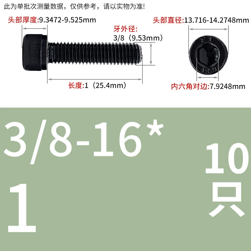 UNC/UNF Grade 12.9 Imperial Screw American Hexagon Cup Head Cylinder High Strength Fastener