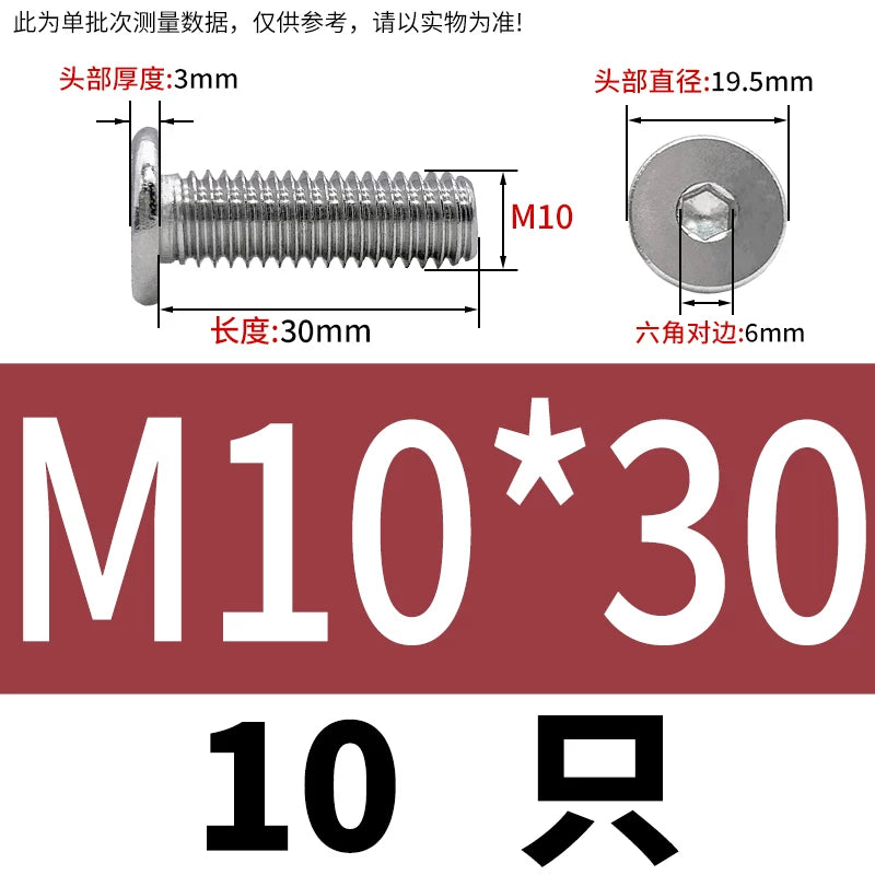 10.9 / 304 Stainless Steel Black Hex Screw CM Ultra-Thin Large Flat Head Low Profile C-Head Flat Shank M1.6-M12