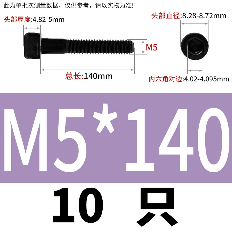 DIN912  M3-M16 12.9 Grade Hex Socket Machine Screw Cylinder Cup Head Super Long Half-Thread Screw