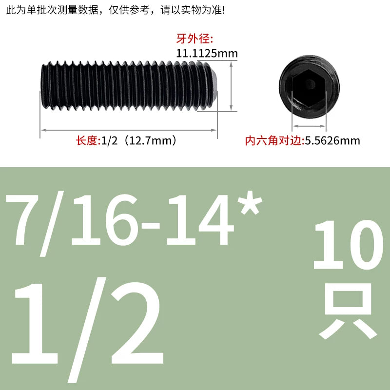 2 #-3/4UNC/UNF Grade 12.9 Screw Imperial Concave End Hex Headless Machine Rice Stop Screw