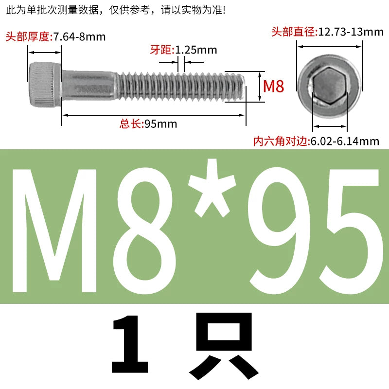 DIN912 M3-M20 304 Stainless Steel Extra Long Bolt | Hex Socket Cylindrical/Cup Head Extended Half Thread Screw