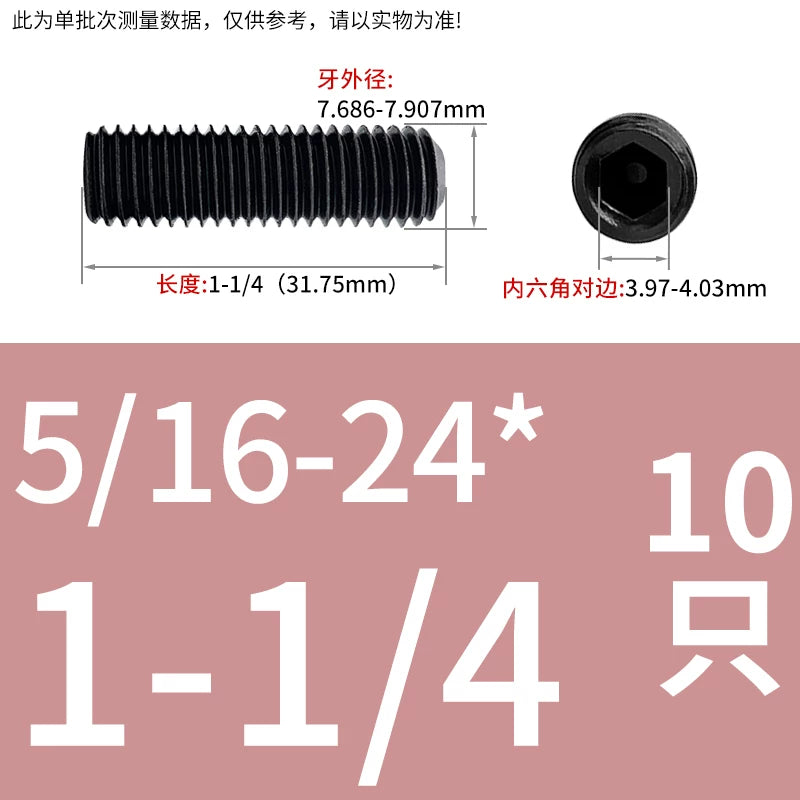 2 #-3/4UNC/UNF Grade 12.9 Screw Imperial Concave End Hex Headless Machine Rice Stop Screw