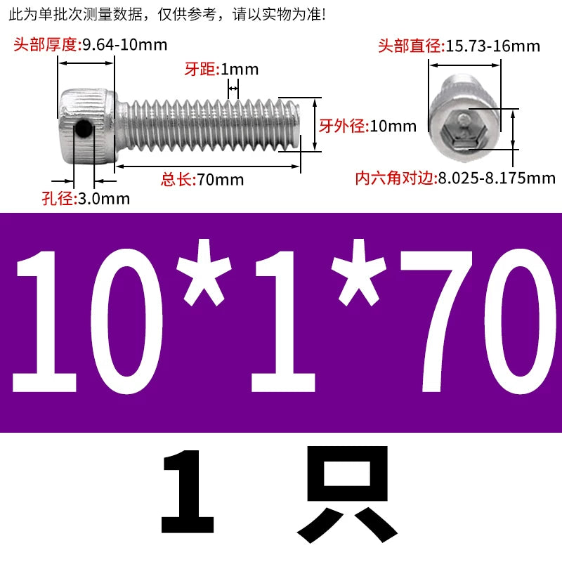 DIN912 304/316 Screw Fine Thread Side Hole Anti-Drop Screw with Safety Hole and Lead Seal