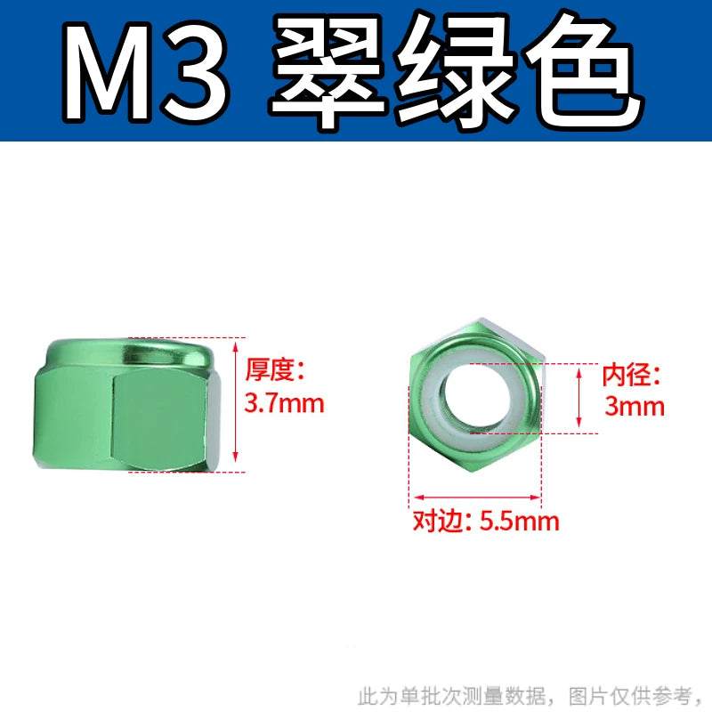 M2-M8 Aluminum Alloy Anodized Colored DIN982 Nylon Insert Lock Nuts - Self-Locking Anti-Loosening Stop Nuts for Industrial Fasteners