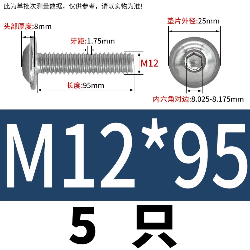 ISO7380.2  M2-M10 Hex Socket Screw 304/316 Stainless Steel Pan Head Flanged Padded Screw