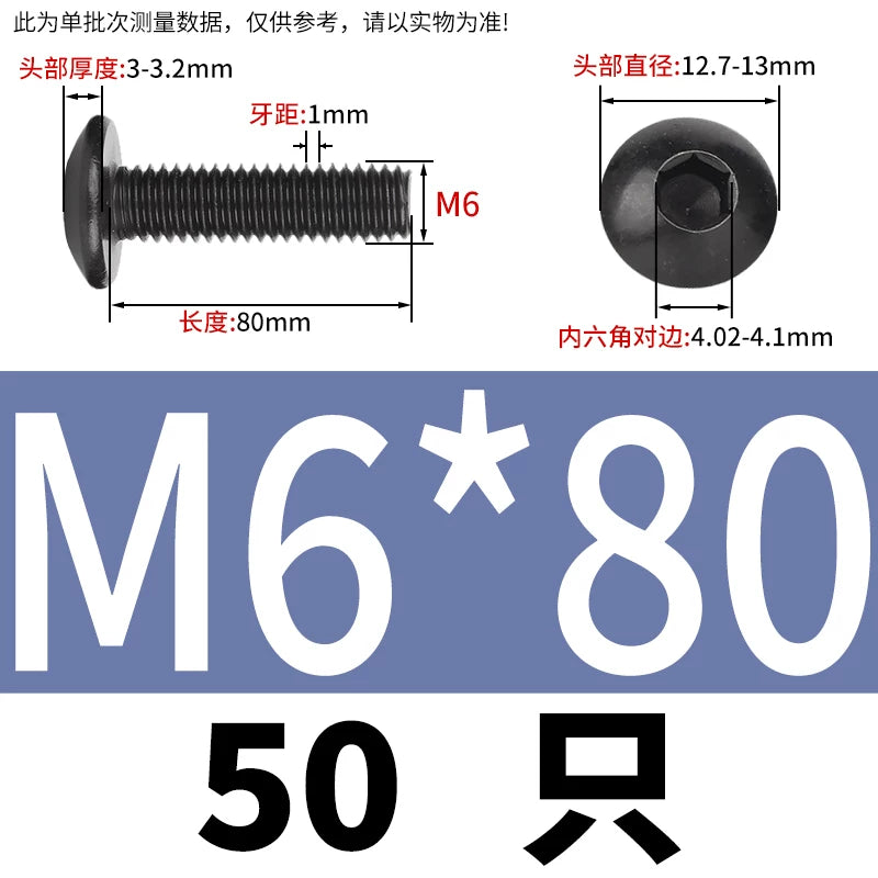 M3-M8 Black 304 Stainless Steel Screw Large Flat/Mushroom/Round Head Hex Socket Bolt