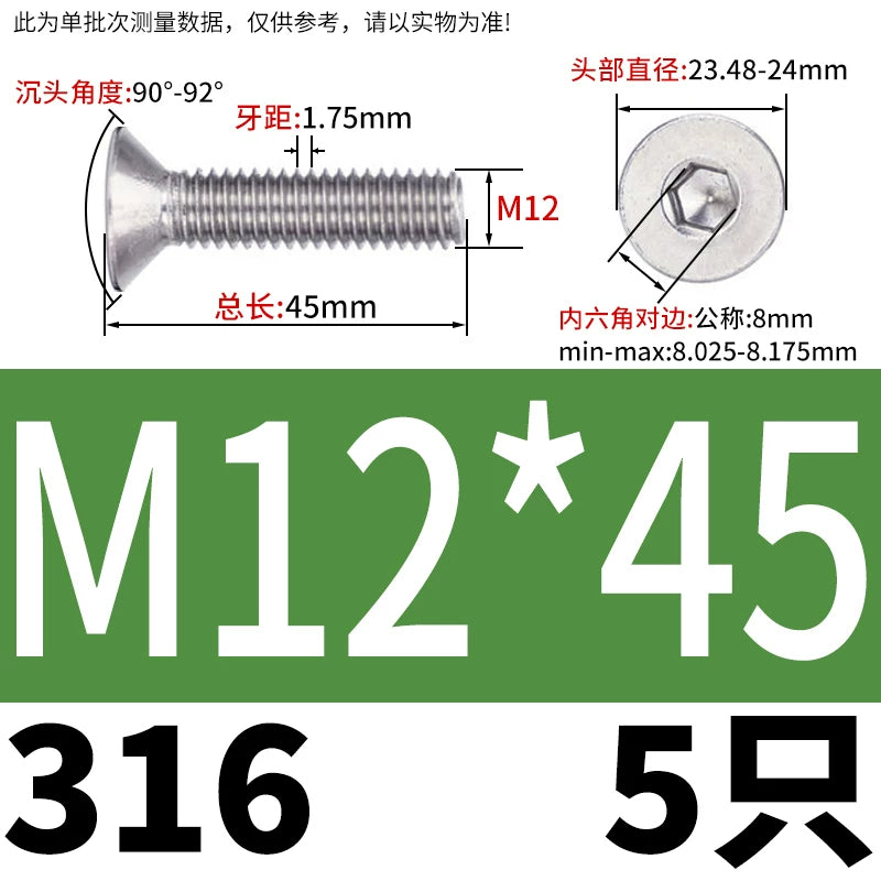 DIN7991/GB70.3 M2-M16 316 SS Screw Hex Socket Countersunk Flat Cup Head Fastener