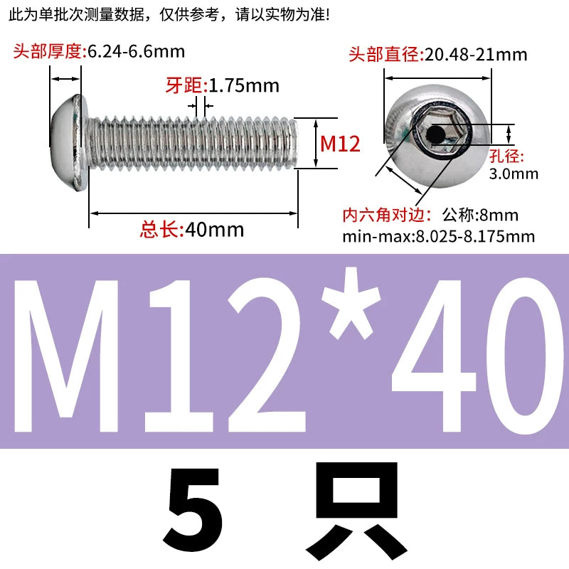 M2.5-M12 304/316 Stainless Steel Exhaust Screw Hex Socket Round Head Hollow Punching Vacuum Through Hole Threaded Screw