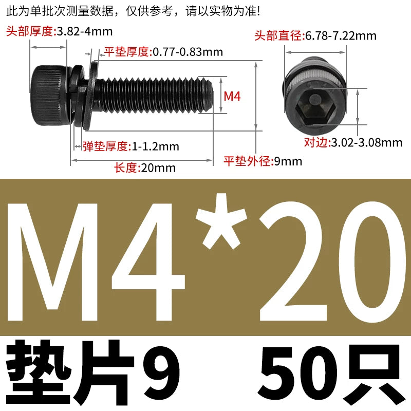 DIN912  M2-M12 Hex Socket Combo Screw Black 304 Stainless Steel Cup Head Washer Set Fastener