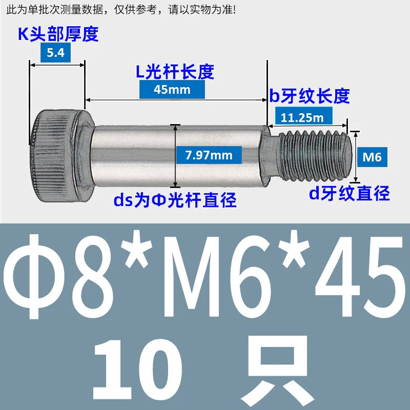 12.9 Grade Limit Bolt M3 M6-M16 Cylindrical Head Hex Knurled Plug Screw Equal Height Shoulder