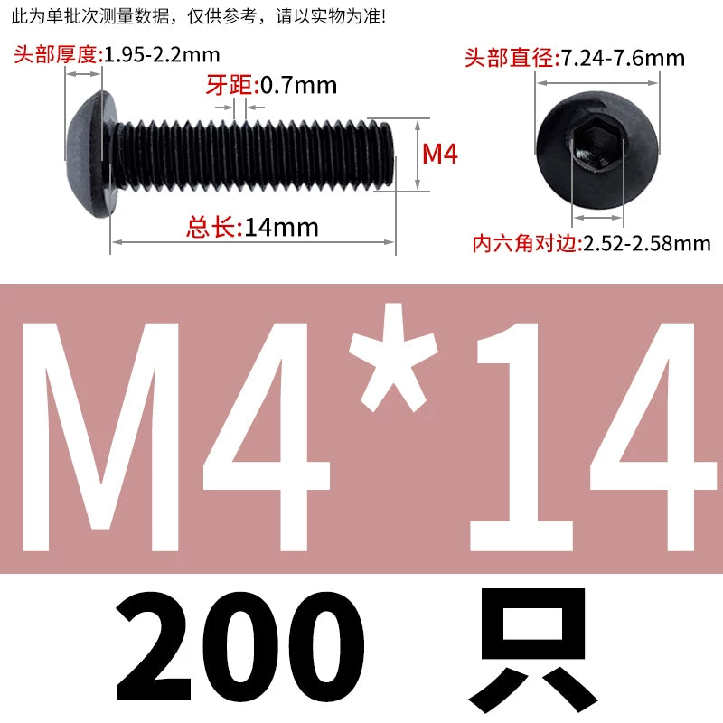ISO7380 10.9 Grade Screw Button Mushroom Head Hex Socket/Torx Machine Screw M2-M20 Fastener