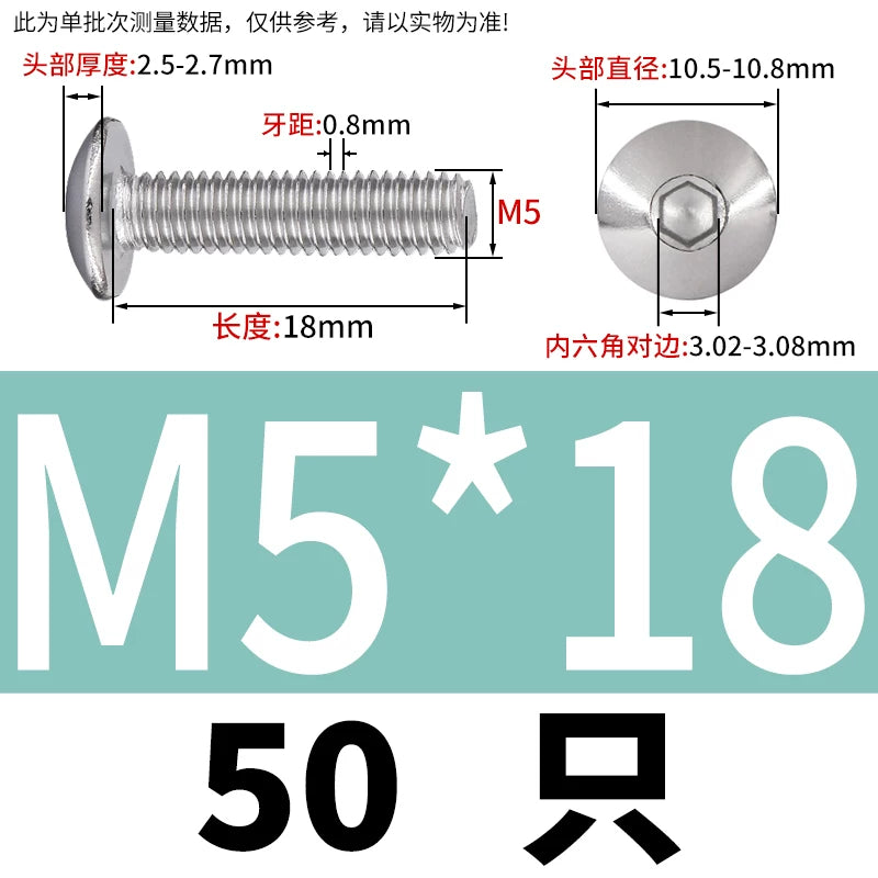 M2-M10 304 Stainless Steel  Screw  Large Flat Mushroom Head Internal Hex Umbrella Bolt