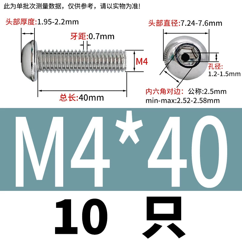 M2.5-M12 304/316 Stainless Steel Exhaust Screw Hex Socket Round Head Hollow Punching Vacuum Through Hole Threaded Screw