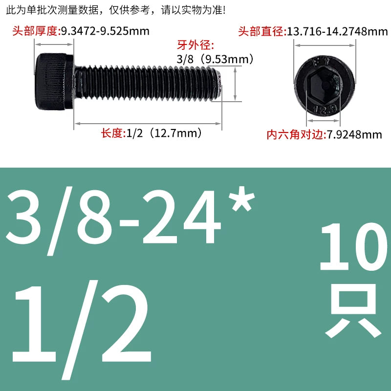 5/16-24 UNF 3/8-24 Fine Thread Screw Grade 12.9 US Imperial Cylinder Head Hex Socket Bolt