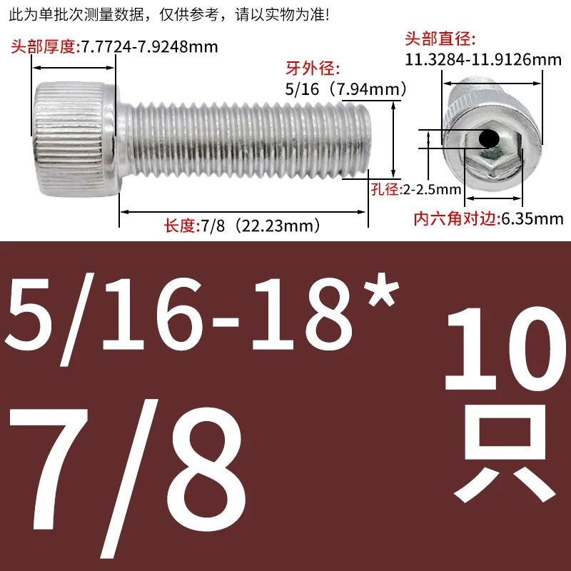 UNC/UNF 304 Stainless Steel Hollow Screw American Imperial Hex Cup Head Vacuum Exhaust Thread Fastener