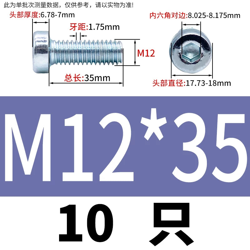 DIN7984 M3-M24 Hex Machine Screw 8.8 Grade Black/Blue-White Zinc Thin Short Head Bolt