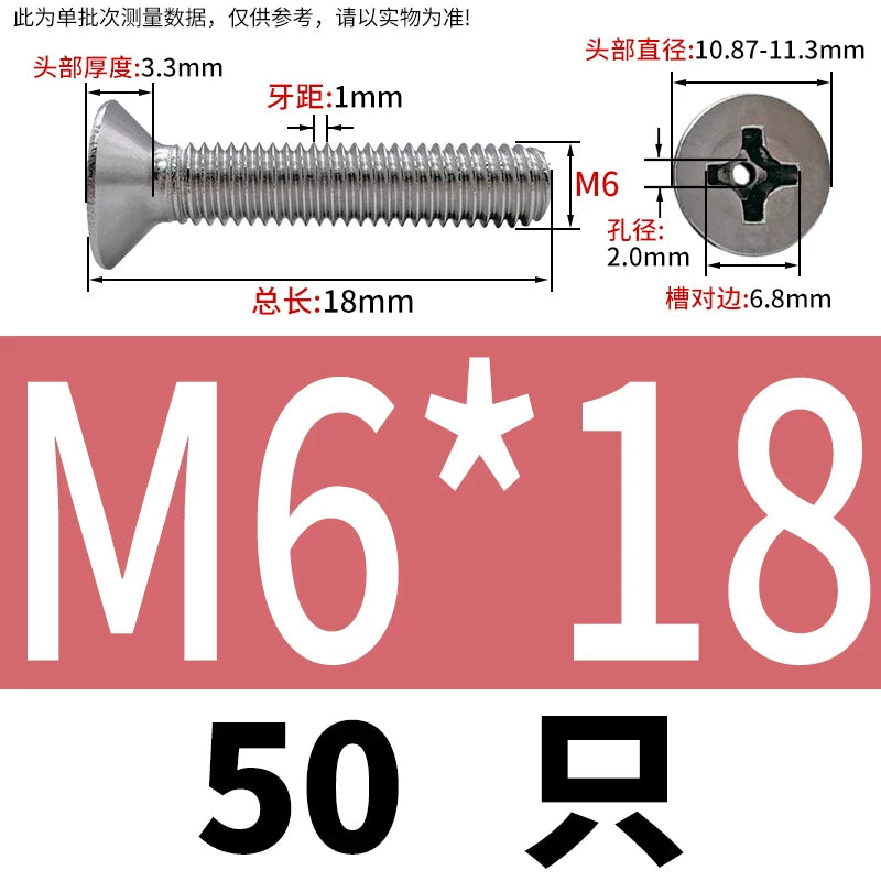 GB819 304/316 Stainless Steel Hollow Screw Countersunk Phillips Vacuum Through-Hole Exhaust Bolt