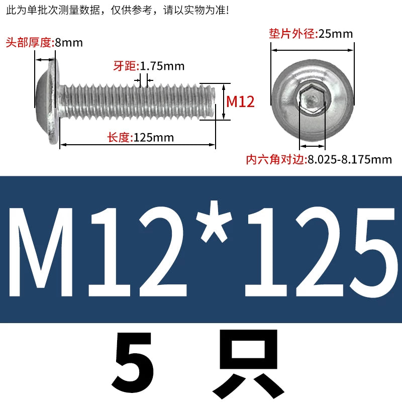 ISO7380.2  M2-M10 Hex Socket Screw 304/316 Stainless Steel Pan Head Flanged Padded Screw