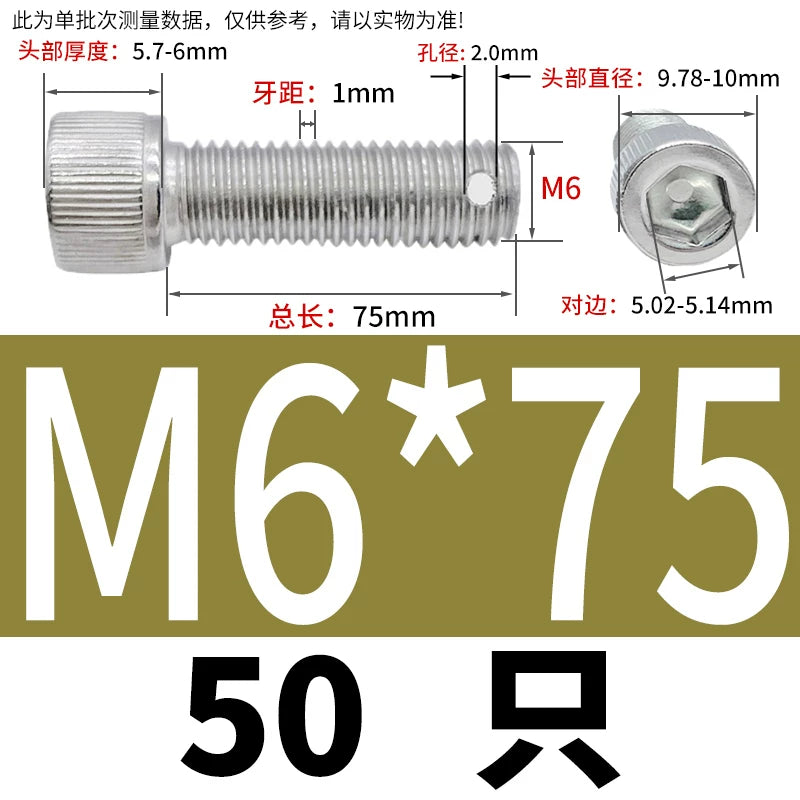 DIN912 304 SS Anti-Backout Screw M3-M10 Hex Socket Perforated Lead Seal Threaded Bolt