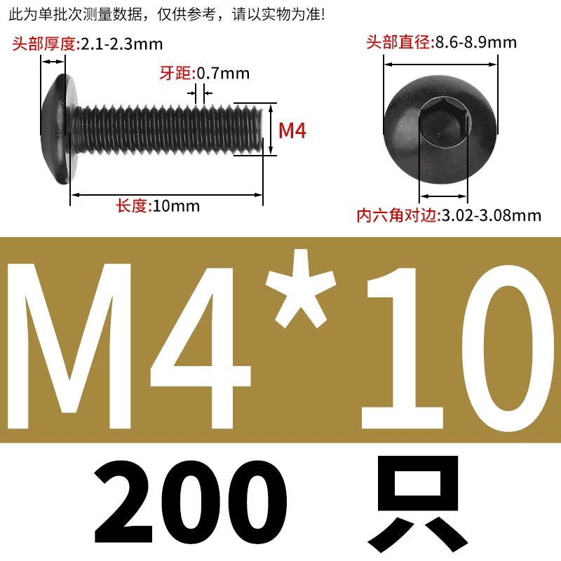 M3-M8 Black 304 Stainless Steel Screw Large Flat/Mushroom/Round Head Hex Socket Bolt