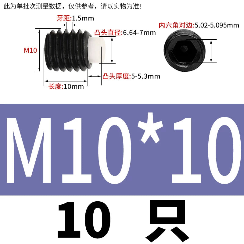12.9 Black POM/Nylon Screw M2-M10 Buffer Plunger Stop Tightening Machine Bolt
